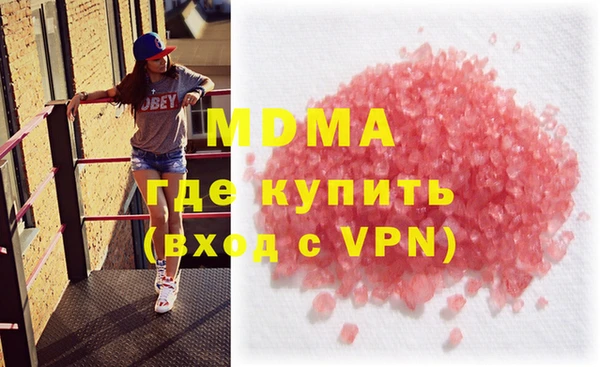 MDMA Верея